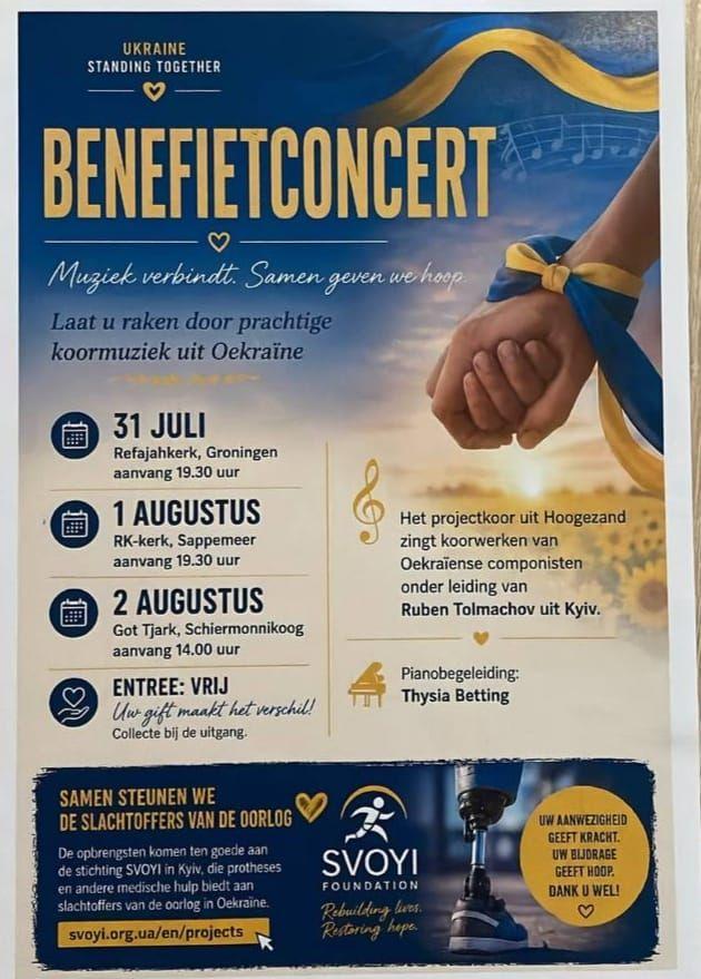 Benefietconcert Corpus